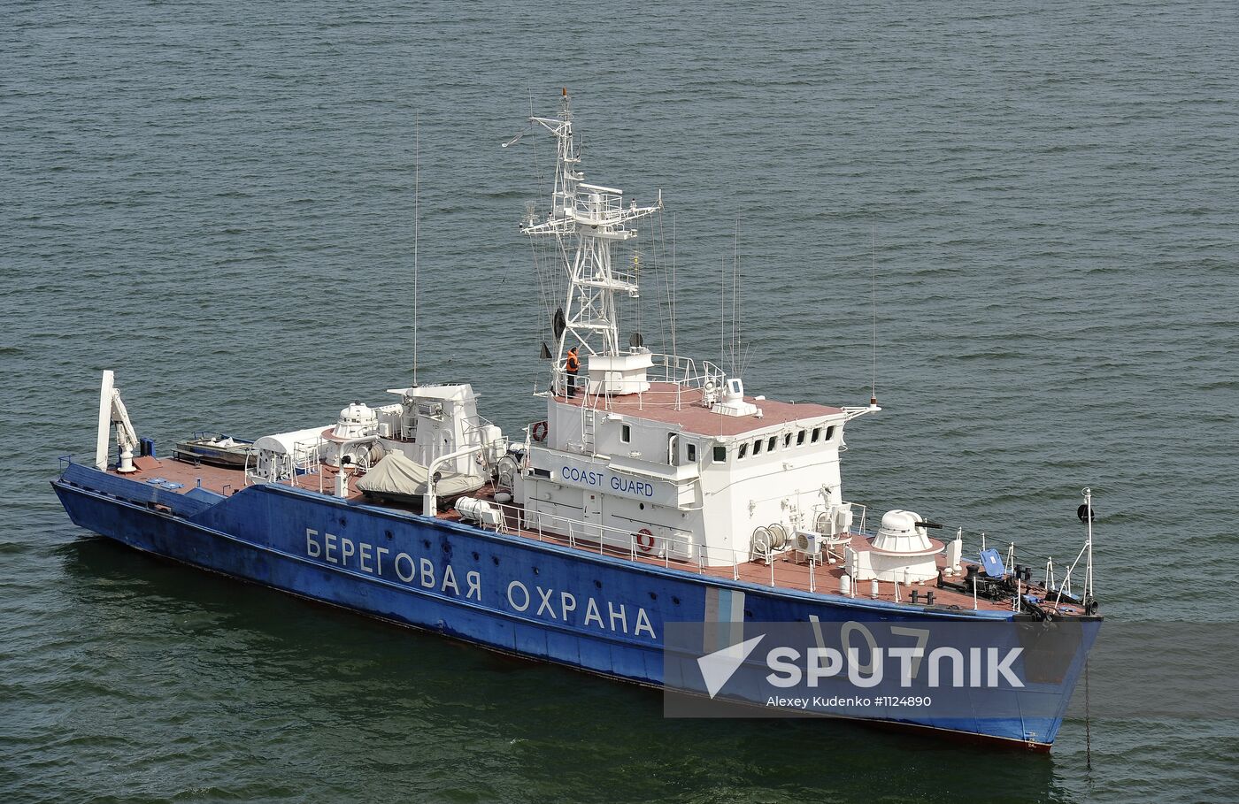 Curbing sturgeon poaching in Caspian Sea