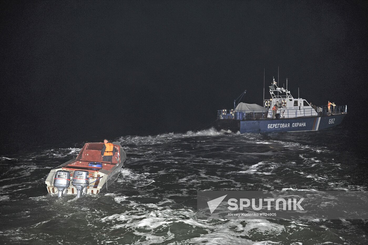 Curbing sturgeon poaching in Caspian Sea