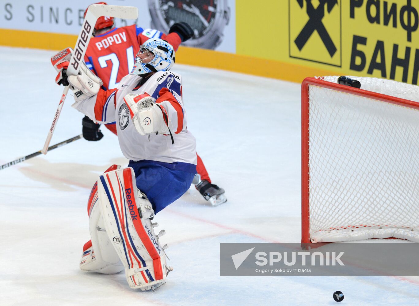 Ice Hockey World Championship. Russia vs. Norway