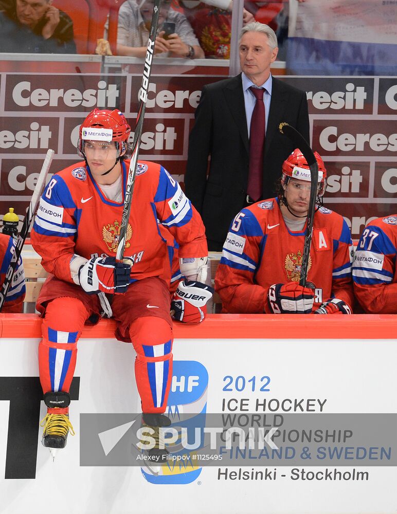 Hockey World Championship. Match Russia - Norway