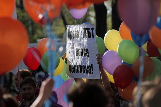 Sexual minority people hold rally in St. Petersburg