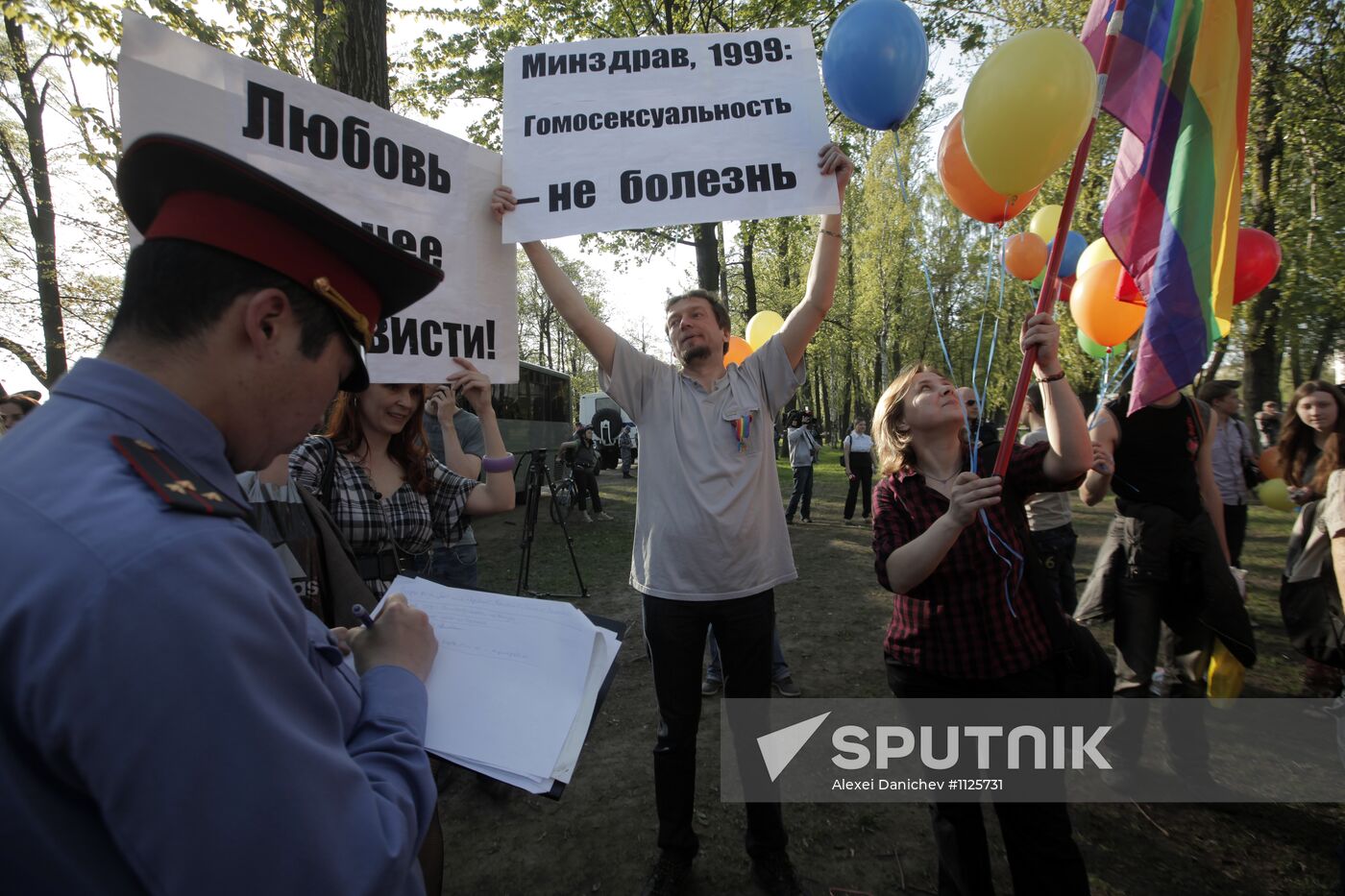 Sexual minority people hold rally in St. Petersburg