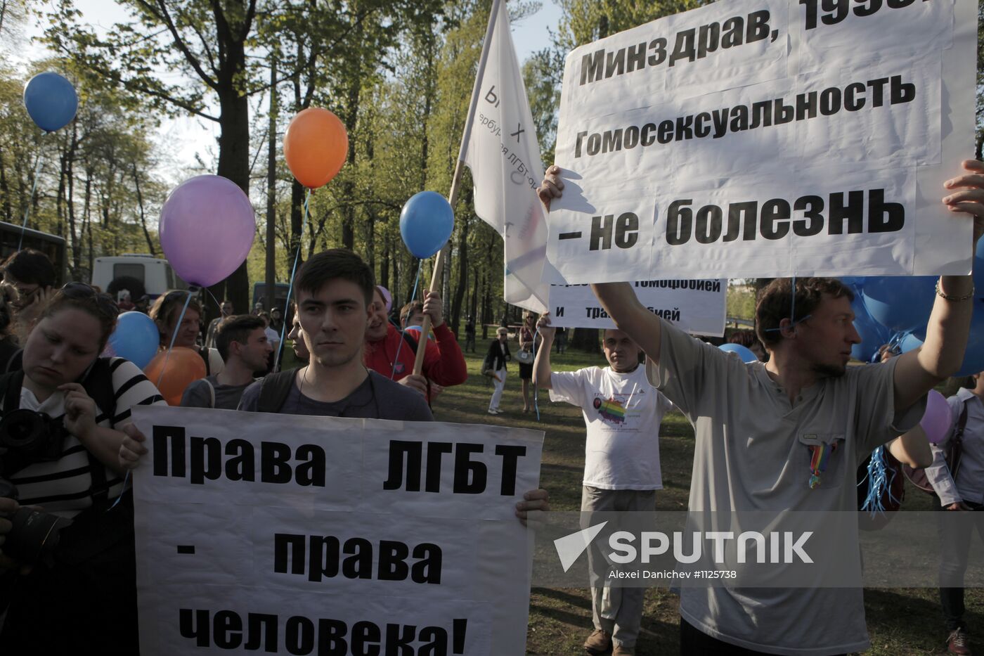 Sexual minority people hold rally in St. Petersburg