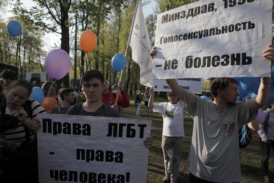 Sexual minority people hold rally in St. Petersburg