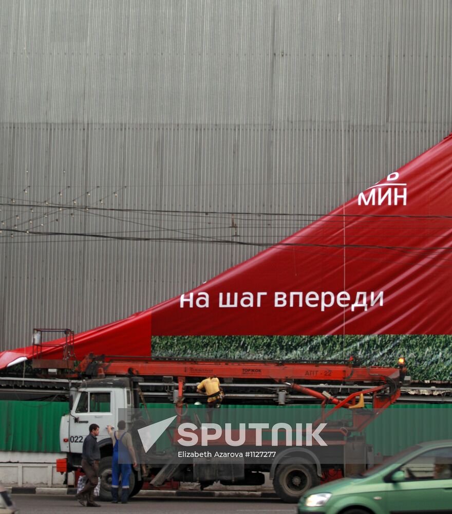 Removing advertising of MTS company on Paveletskaya Square