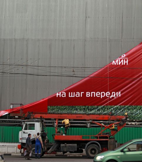 Removing advertising of MTS company on Paveletskaya Square