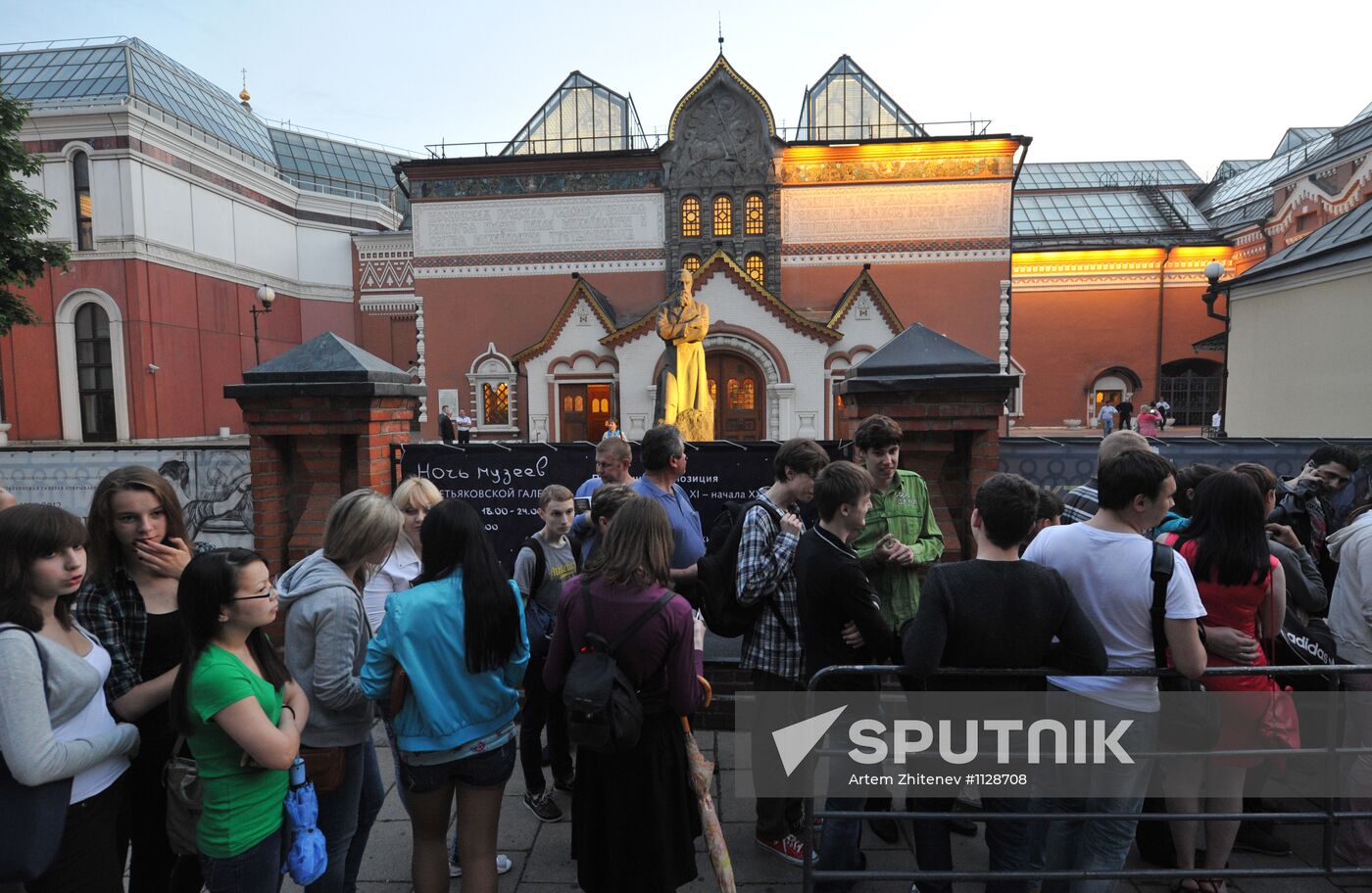 Museum Night festival in Moscow