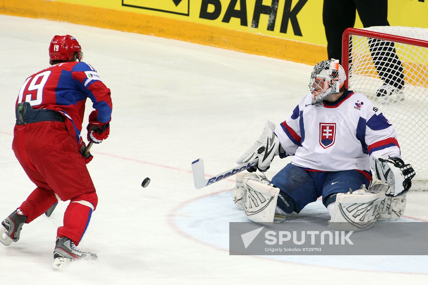 Hockey World Championship. Final match