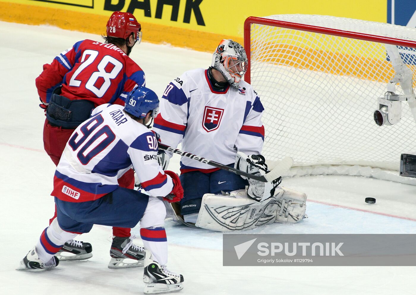 Hockey World Championship. Final match