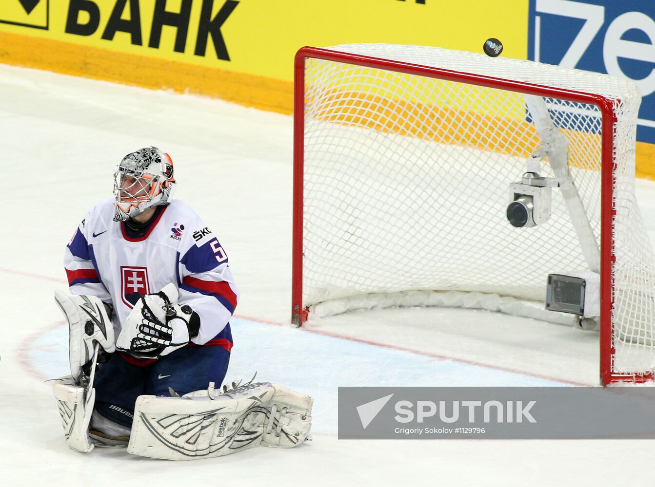 Hockey World Championship. Final match