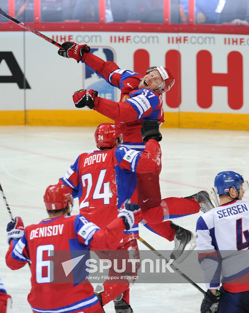 Hockey World Championship. Final match