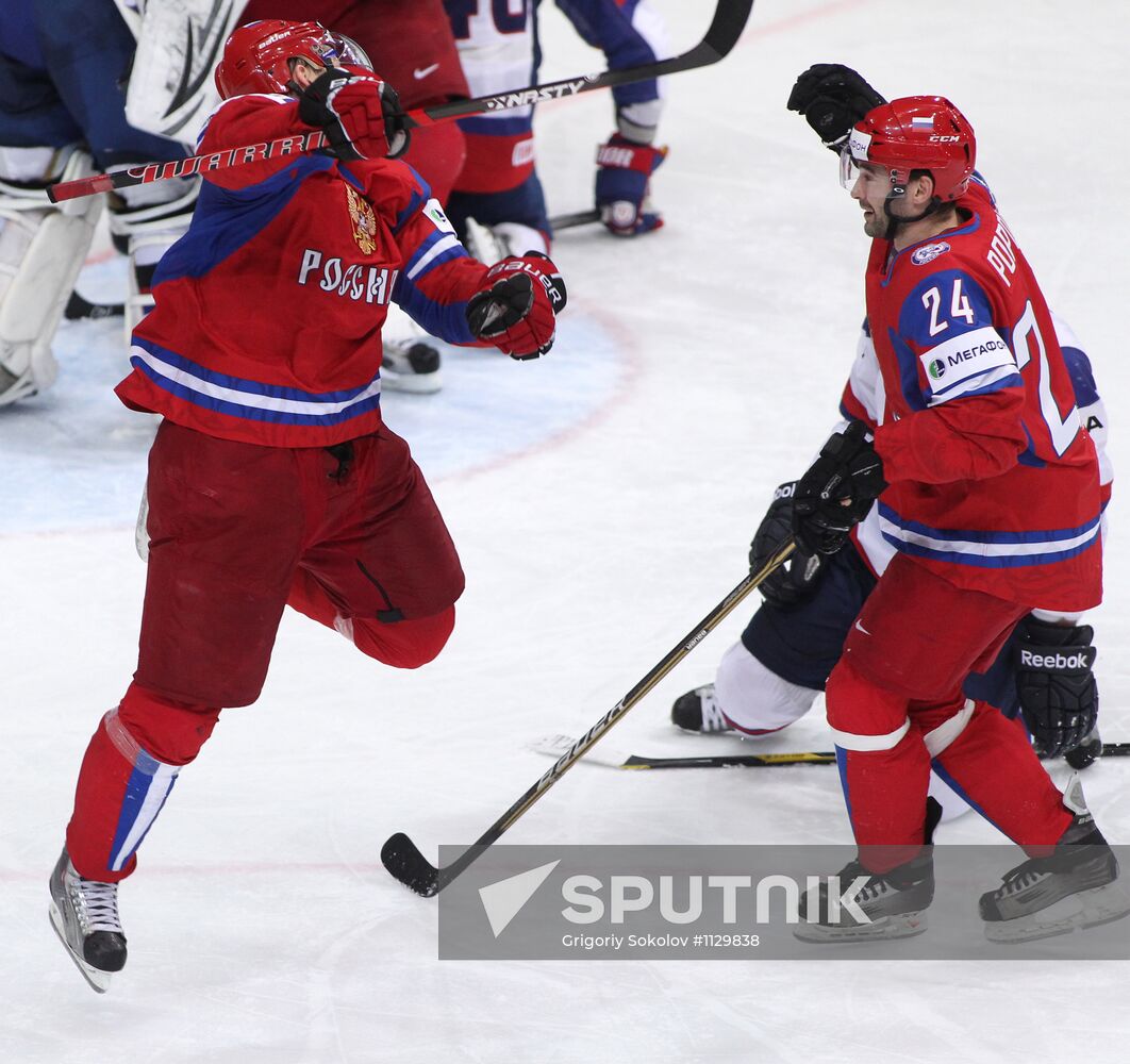 Ice Hockey World Championship final