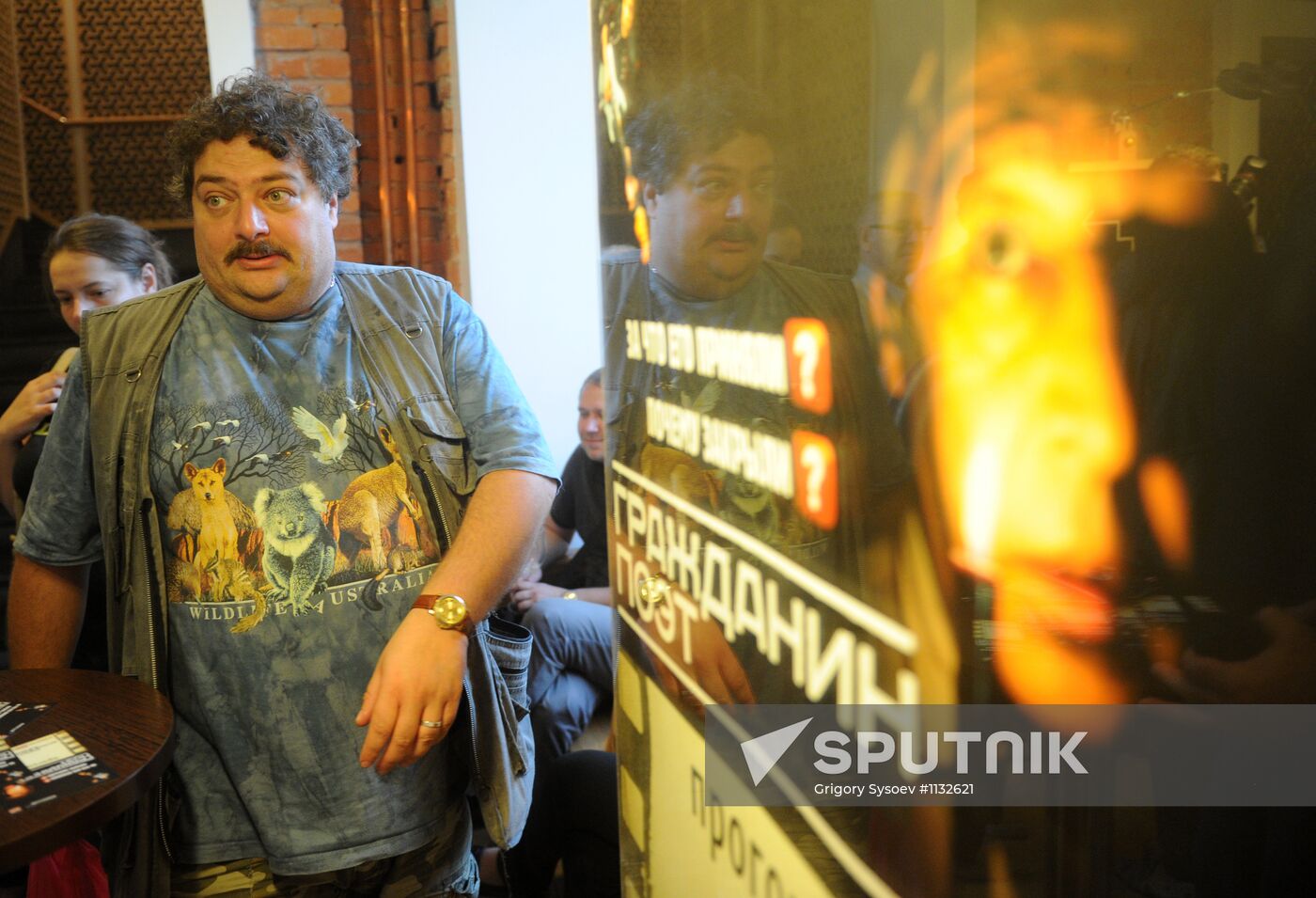 "Citizen Poet. Review of the Year" film premieres in Moscow
