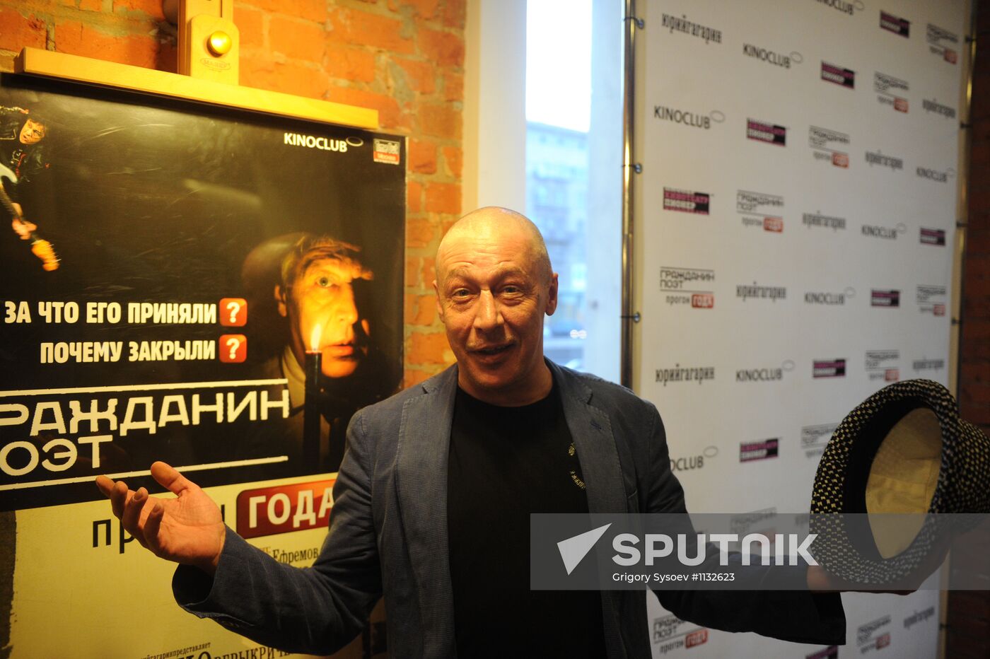 "Citizen Poet. Review of the Year" film premieres in Moscow