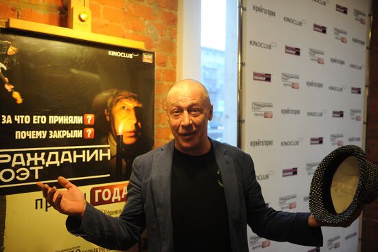 "Citizen Poet. Review of the Year" film premieres in Moscow