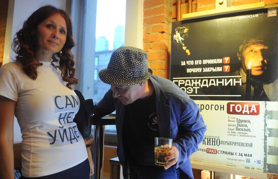 "Citizen Poet. Review of the Year" film premieres in Moscow