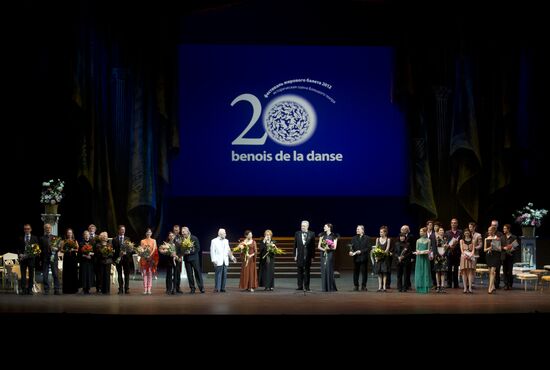 20th anniversary of Benois de la Danse prize