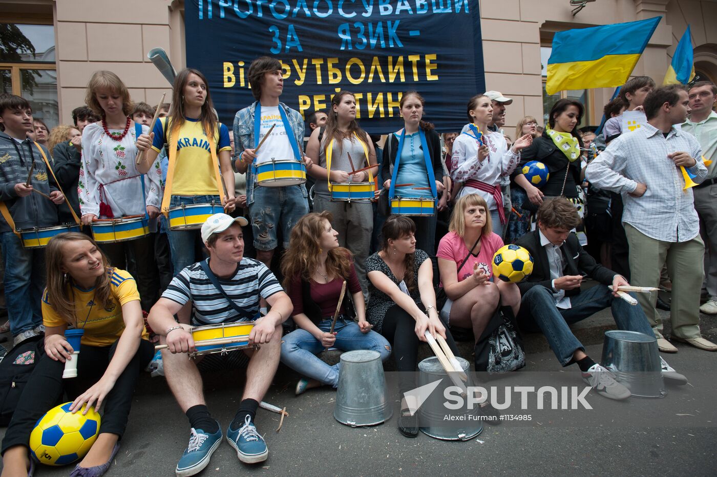 Save Your Language rally in Kiev