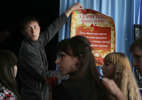 School graduate Anastasia Feklina's "Farewell Bell"
