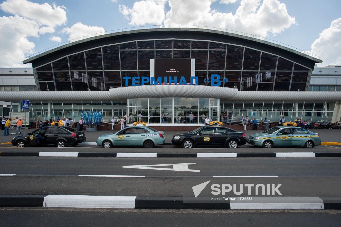 Ukraine's Boryspil International Airport