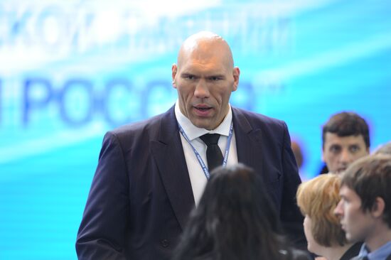 XIII Congress of United Russia Party