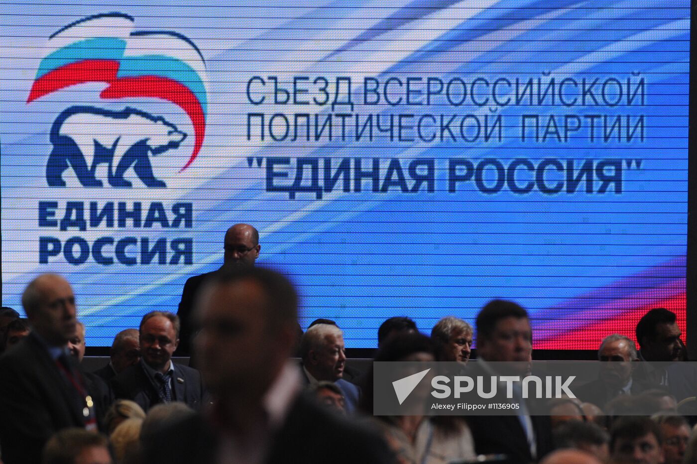 XIII Congress of United Russia Party