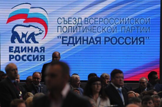 XIII Congress of United Russia Party