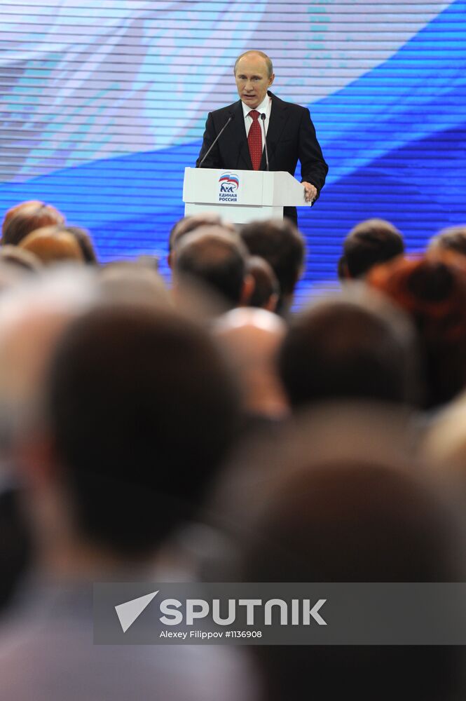 XIII Congress of United Russia Party