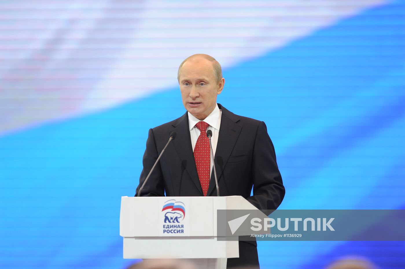 XIII Congress of United Russia Party