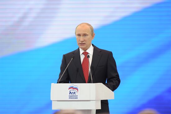 XIII Congress of United Russia Party