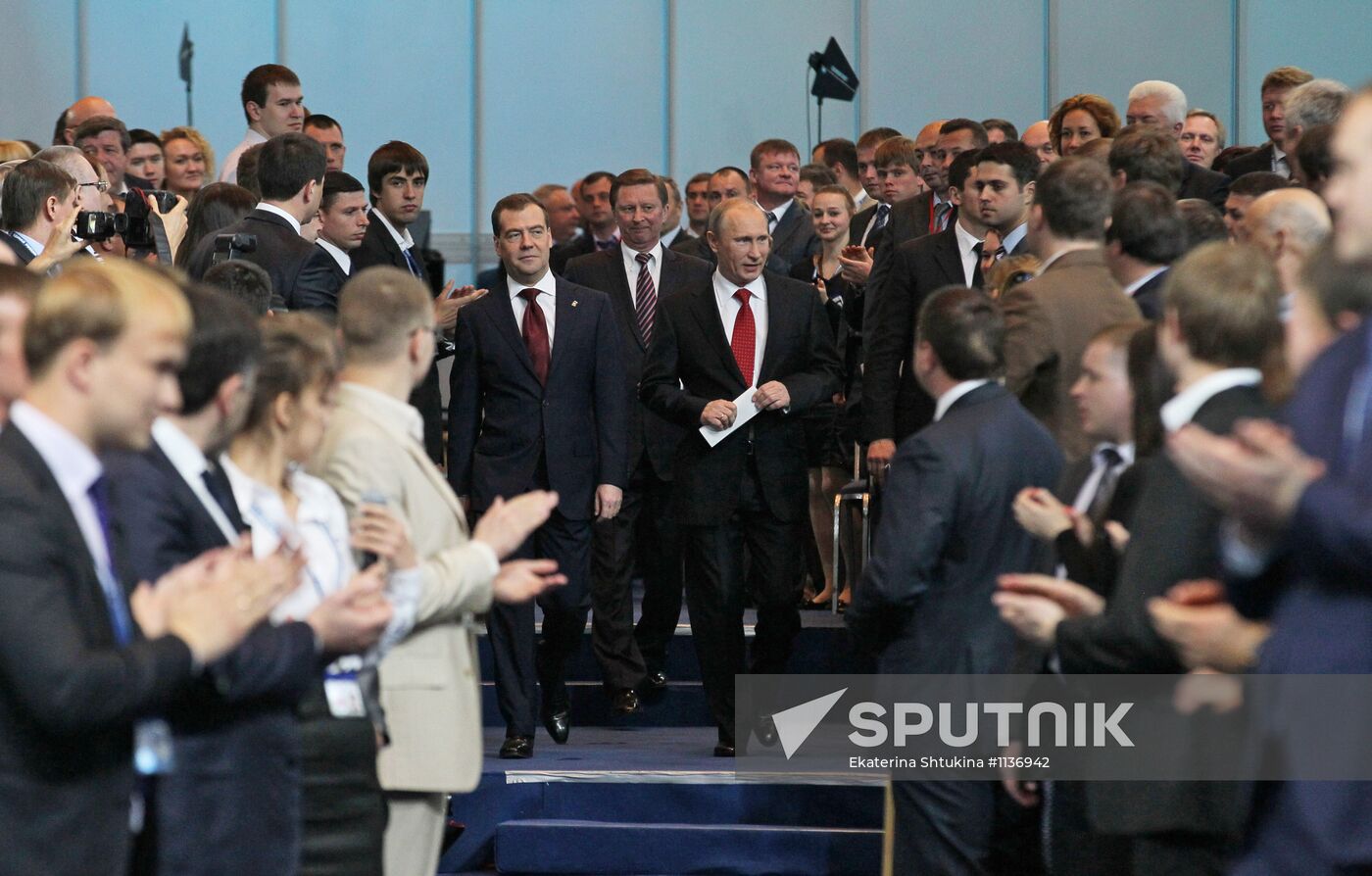 Putin, Medvedev at XIII Congress of United Russia Party