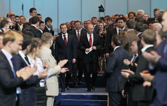 Putin, Medvedev at XIII Congress of United Russia Party