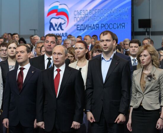 Putin, Medvedev at XIII Congress of United Russia Party