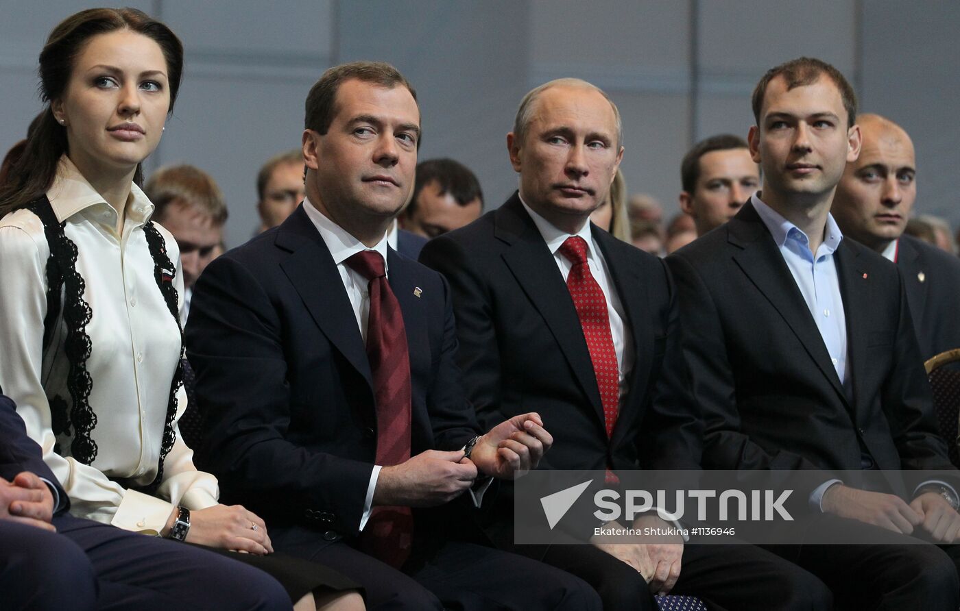 Putin, Medvedev at XIII Congress of United Russia Party