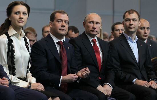 Putin, Medvedev at XIII Congress of United Russia Party