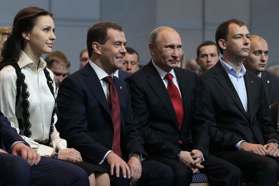 Putin, Medvedev at XIII Congress of United Russia Party