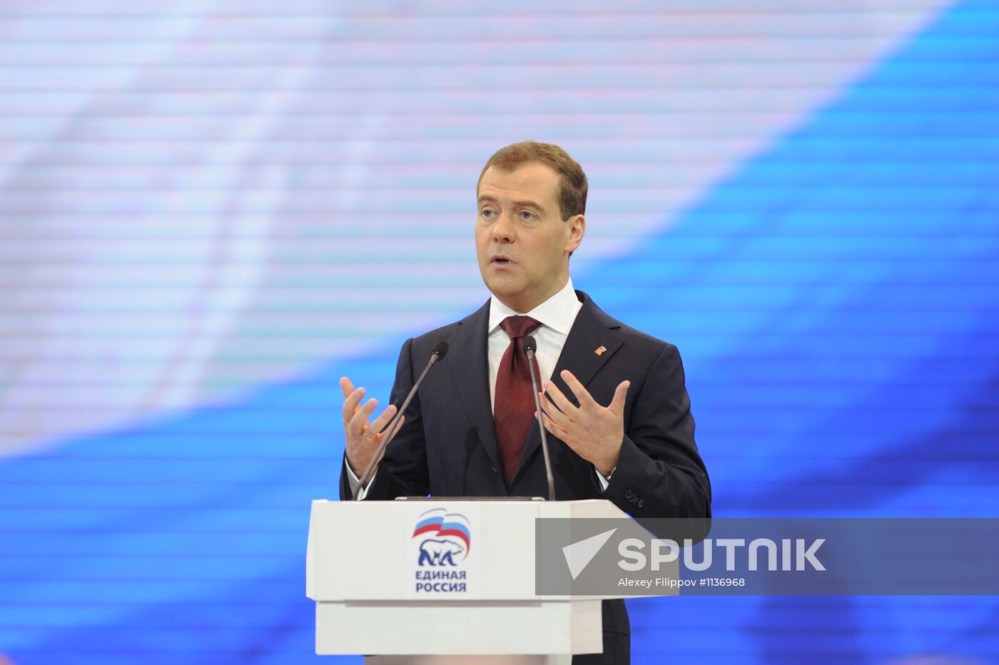 Dmitry Medvedev at the 13th United Russia party conference