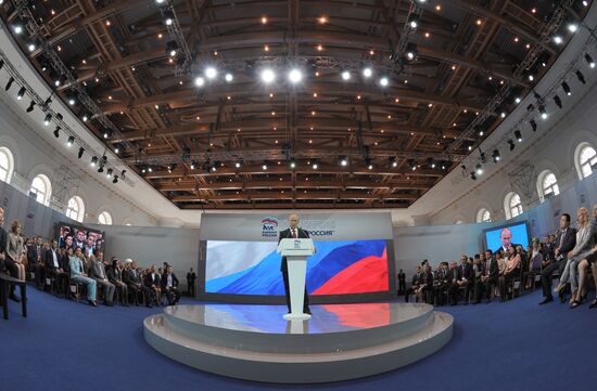 Vladimir Putin at the 13th United Russia party conference