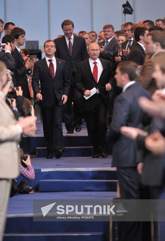 Putin, Medvedev at XIII Congress of United Russia Party