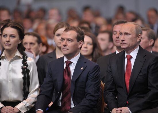 Putin, Medvedev at XIII Congress of United Russia Party