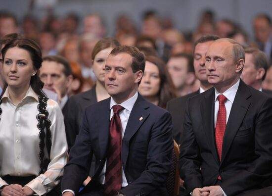 Putin, Medvedev at XIII Congress of United Russia Party
