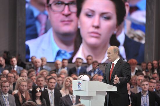 Vladimir Putin at the 13th United Russia party conference