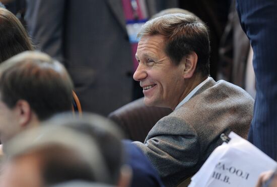 13th Congress of United Russia Party