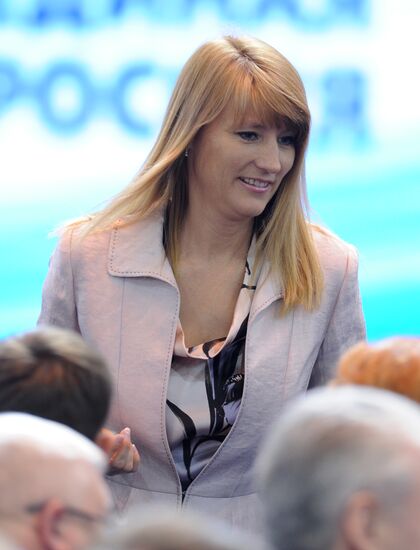 13th Congress of United Russia Party