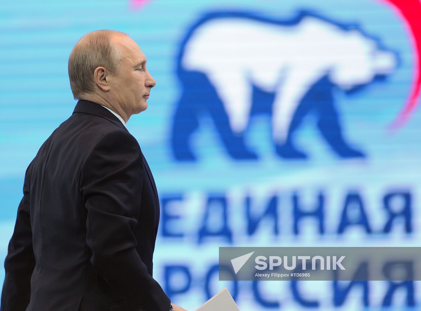 Vladimir Putin at the 13th United Russia party conference