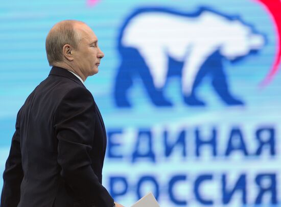 Vladimir Putin at the 13th United Russia party conference