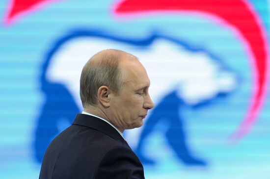 Vladimir Putin at the 13th United Russia party conference