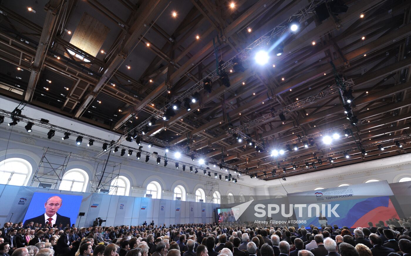 XIII Congress of United Russia Party