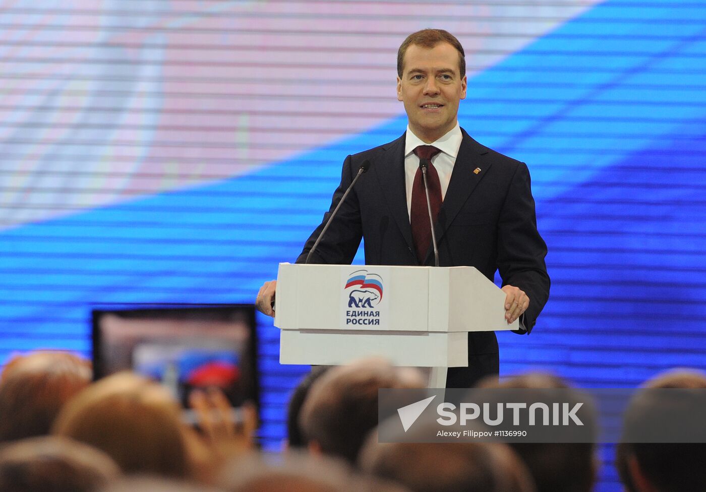 Dmitry Medvedev at the 13th United Russia party conference