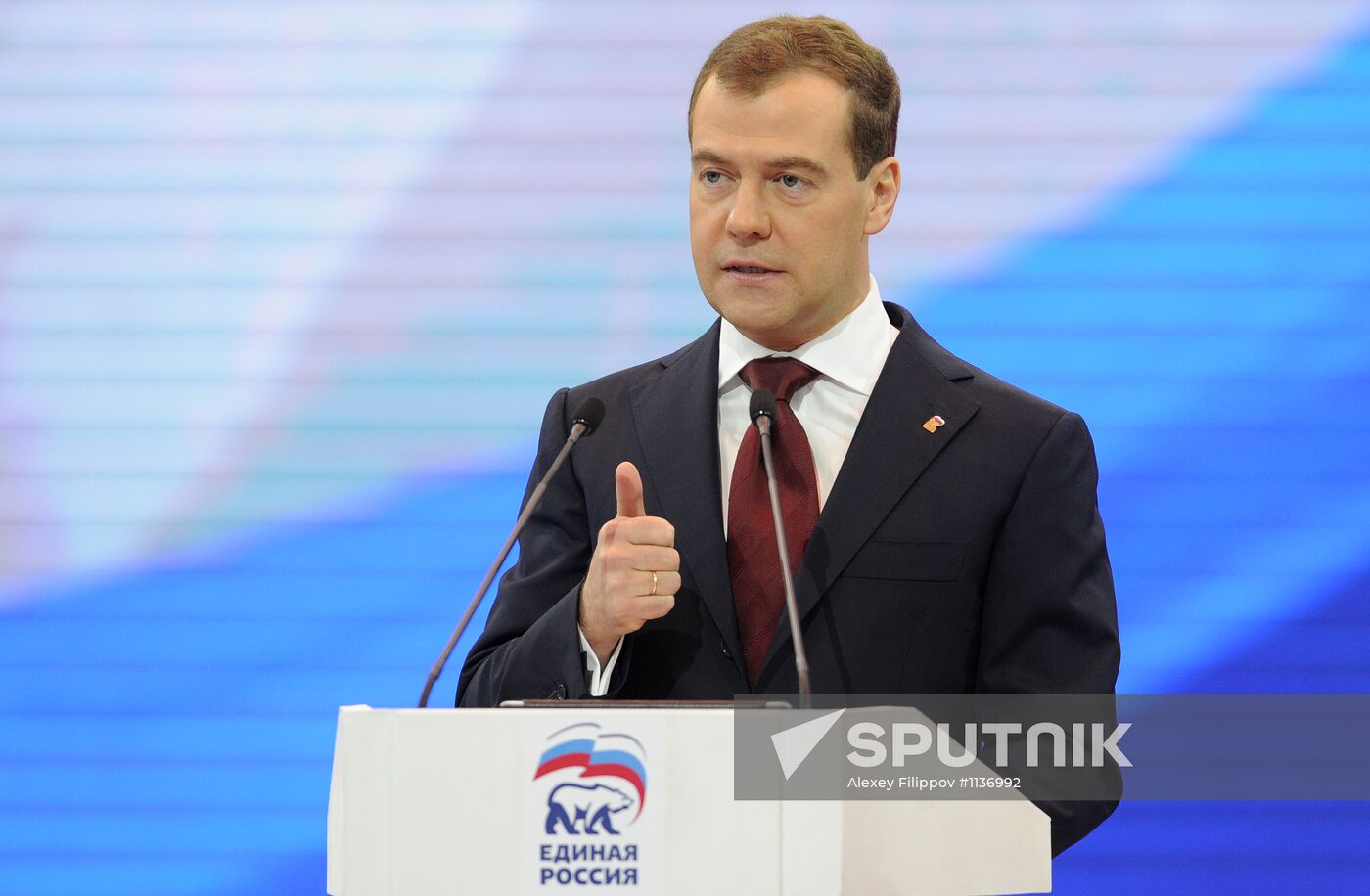 Dmitry Medvedev at the 13th United Russia party conference